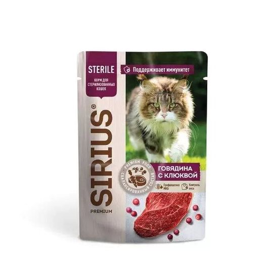 SIRIUS пауч для стерилизованных кошек, кусочки в соусе с говядиной и клюквой, 85 г (0839)