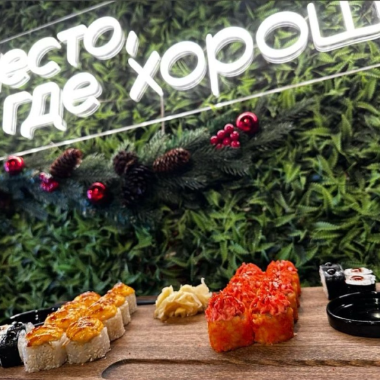 Сет «Запеченный»