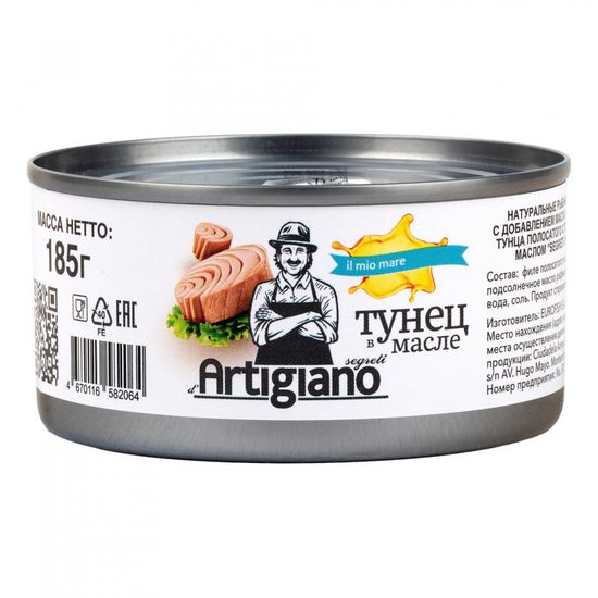 Тунец полосатый филе-ломтики в масле "Segreti d'Artigiano"