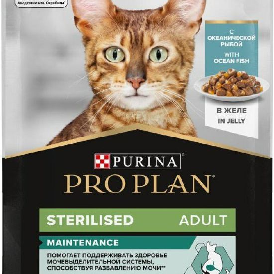 PRO PLAN Sterilised Maintenance пауч для взрослых стерилизованных кошек, океаническая рыба в соусе, 85 г