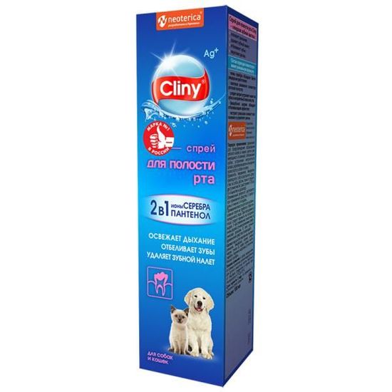 Cliny зубной спрей для собак и кошек, 100 мл