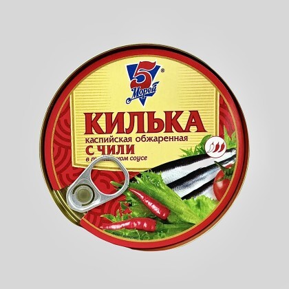 Килька каспийская с чили в томатном соусе неразделанная 240гр