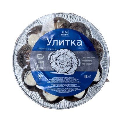 Улитки 170 гр Ароматная с хреном