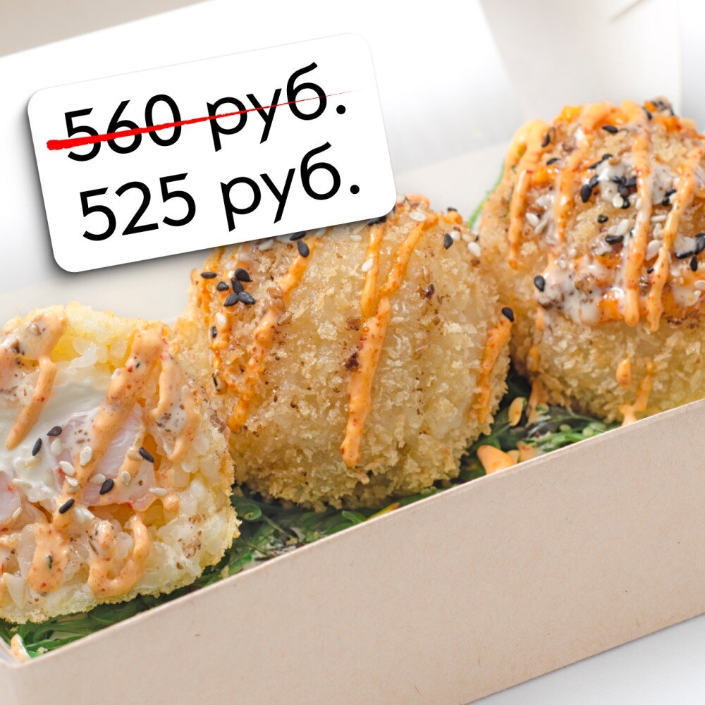 Рисовые шарики с креветками