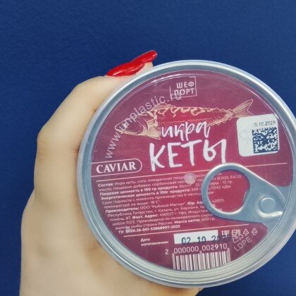 Икра кеты пл.б. 600 гр