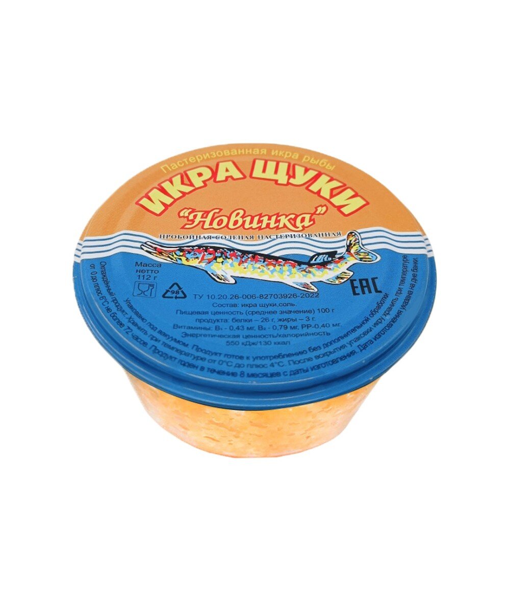 Икра Щуки пастеризованная "Новинка" 112гр
