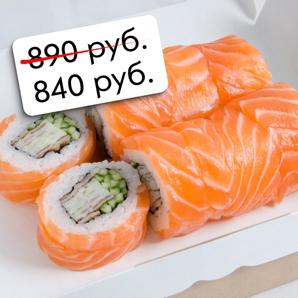 Ролл с лососем и омлетом