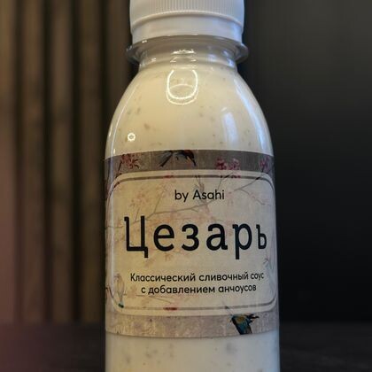 Соус «Цезарь»