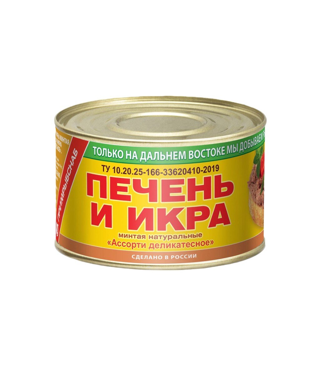 Печень и икра минтая Ассорти 220гр ж/б ООО"НордФиш"