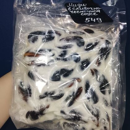 Мидии Чили  в Сливочно-чесночном соусе 500гр