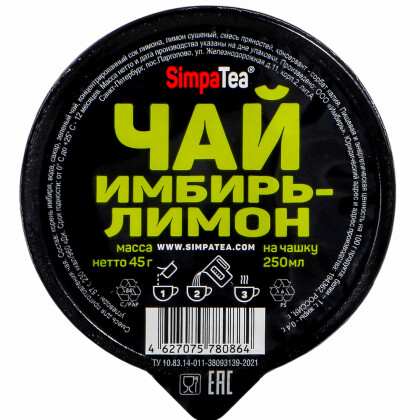 Чай имбирь-лимон