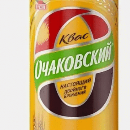 Квас Очаковский