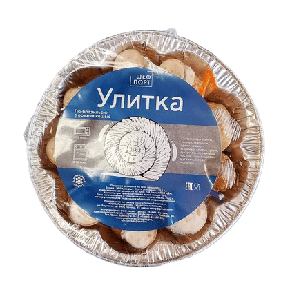 Улитка по - бразильски с орехом кешью