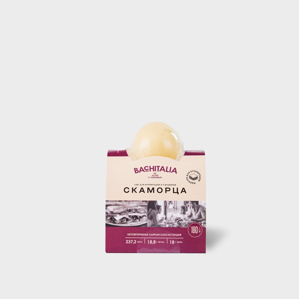 Сыр молодой «Scamorza» (Скаморца)