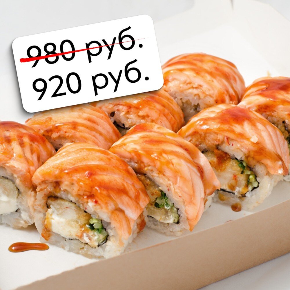 Запеченный ролл с лососем, креветкой и острым крабом