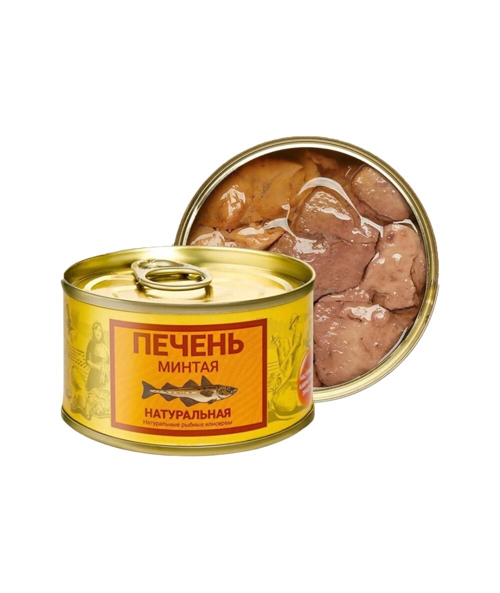 Печень Минтая натуральная 185гр ж/б "Камчаттралфлот"