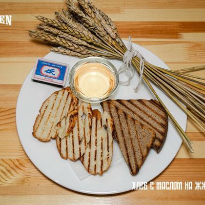 Хлеб с маслом на жженом сене