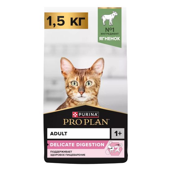 PRO PLAN Delicate Digestion сухой корм для взрослых кошек с чувствительным пищеварением, ягнёнок, 1,5 кг