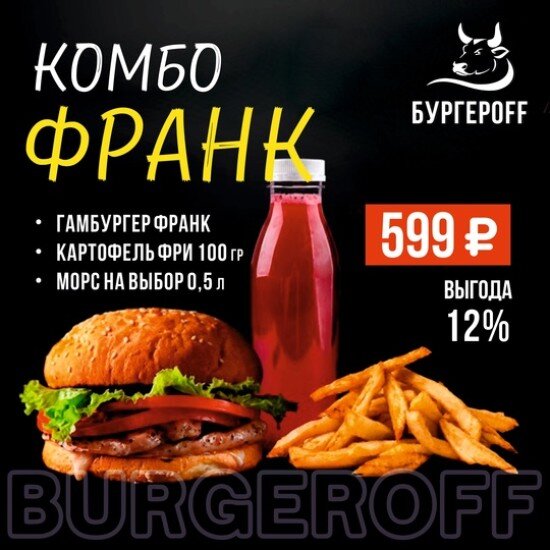 Франк