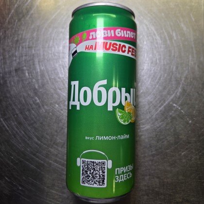 Добрый лимон