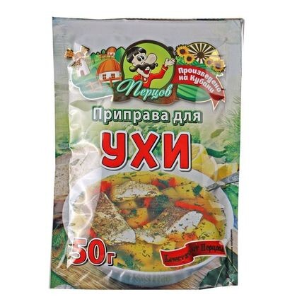 Приправа. Для ухи 50 гр
