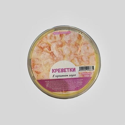 Креветки в горчичном соусе 1/100
