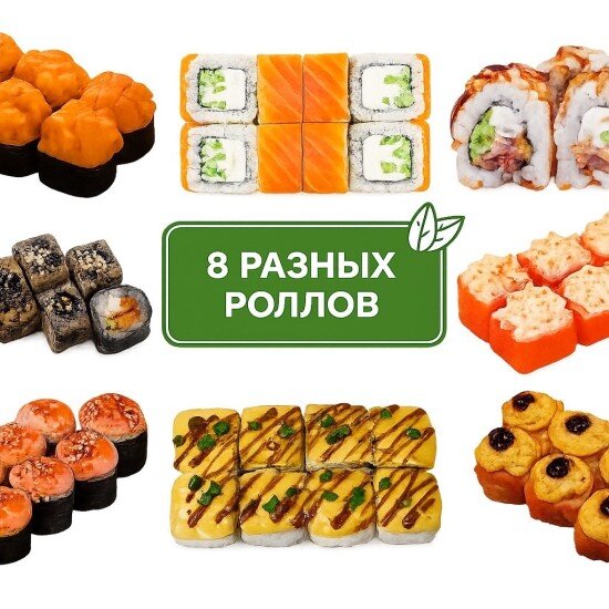 Собери свой сет от 8 шт. со скидкой 20% по промокоду "МАСТЕР"