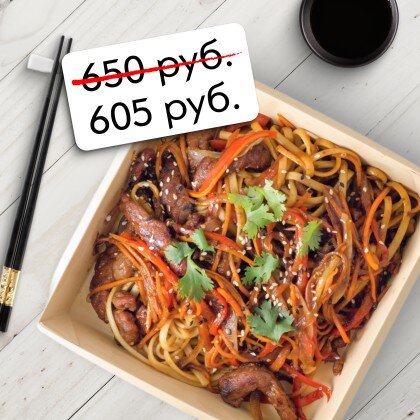 Вок из говядины в устричном соусе с чесноком