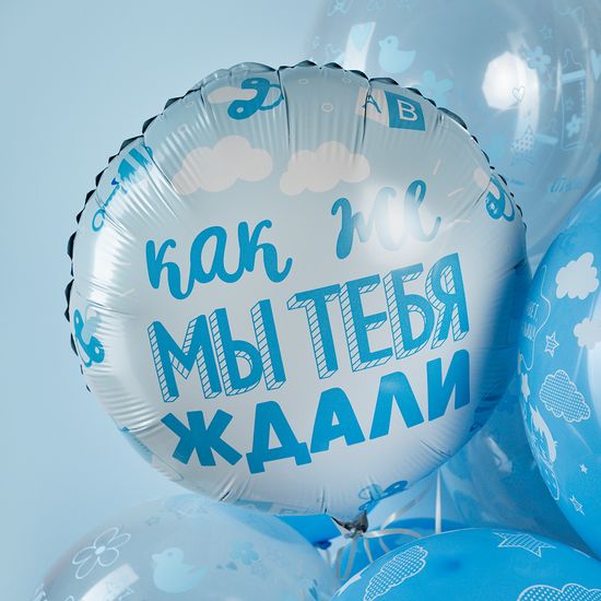 45 см, Круг, В Ожидании Чуда, Голубой, Градиент