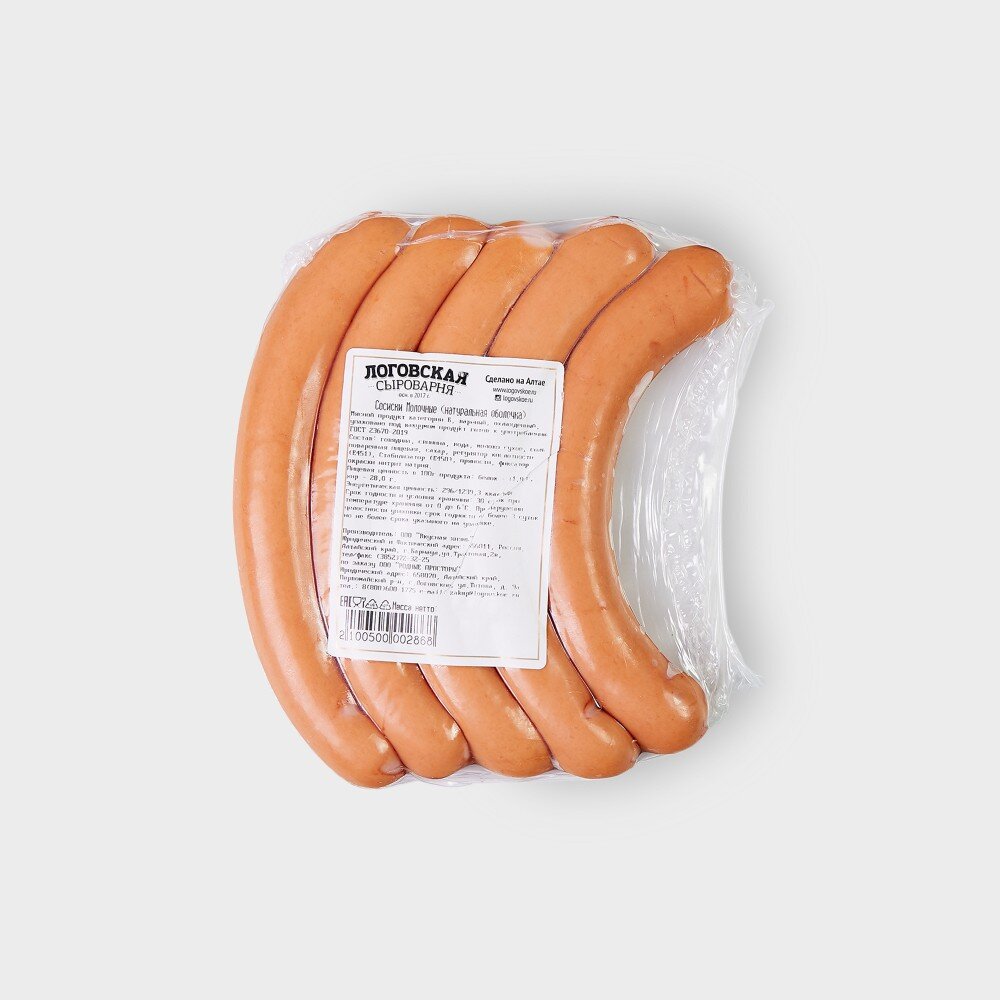 Сосиски молочные (н/оболочка) в/у