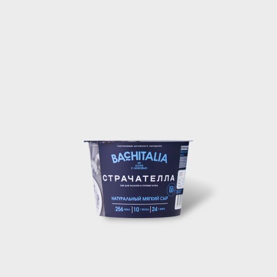 Сыр молодой «Stracciatella» (Страчателла),