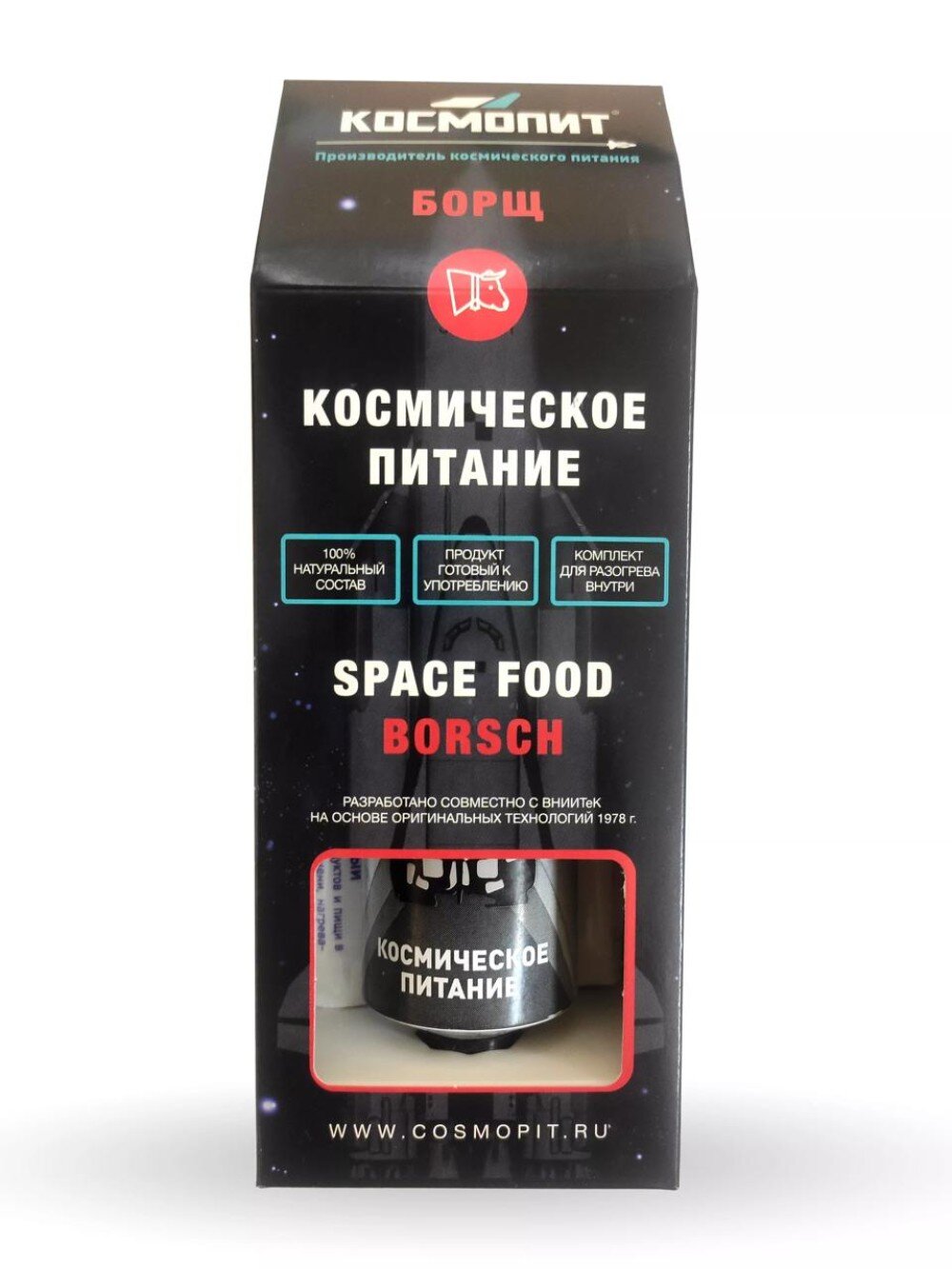 Космопит борщ