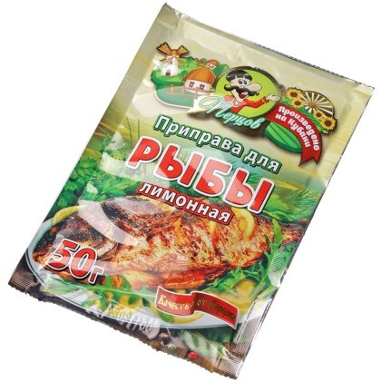 Приправа. Для рыбы Лимонная 50 гр