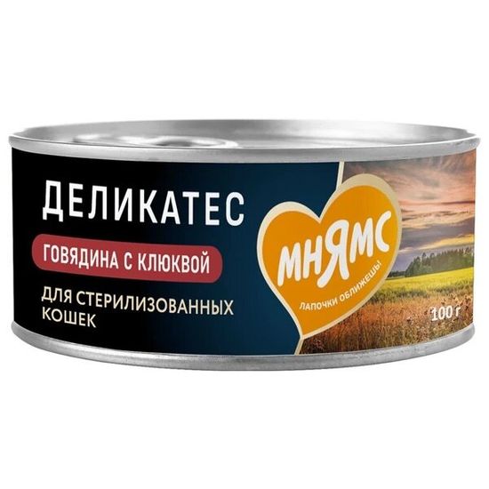 Мнямс Деликатес консервы для стерилизованных кошек «Паштет по-шведски», говядина с клюквой, 100 г