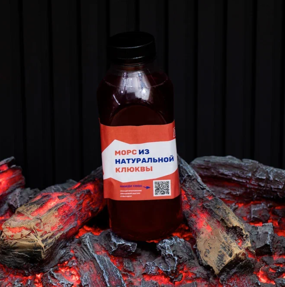 Морс Клюква