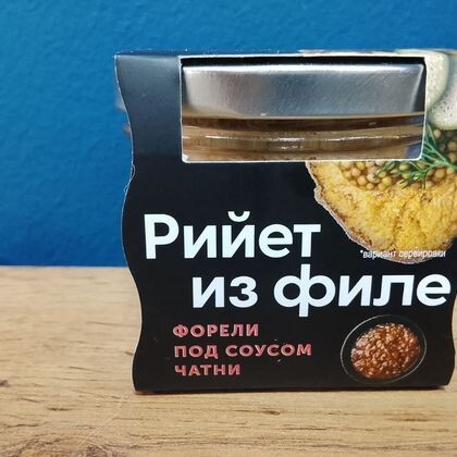 Рийет из филе форели под соусом чатни ст.б.100 гр