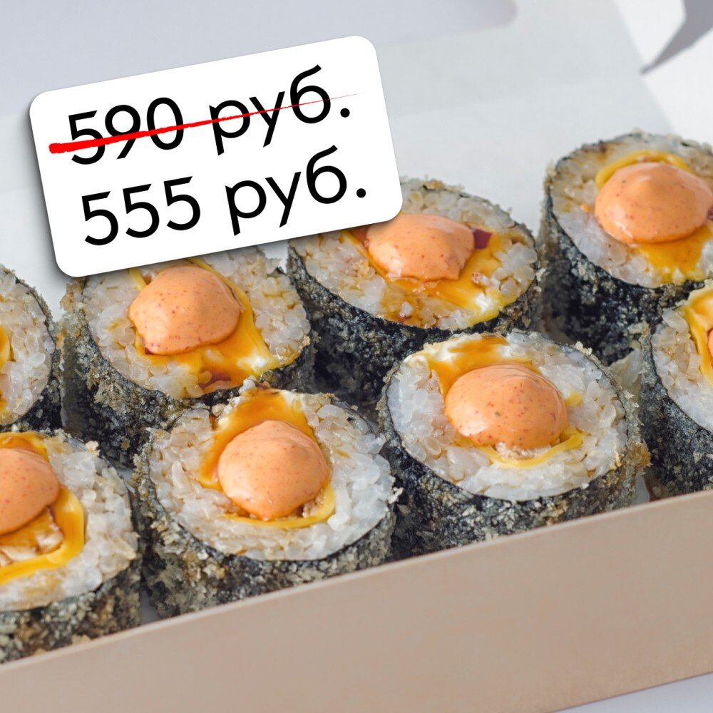 Темпурный спайси-ролл с курицей