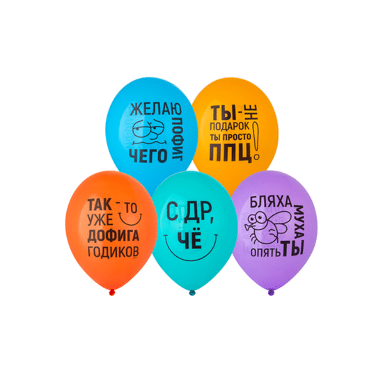 35 см, Желаю пофиг чего!, Ассорти, Пастель