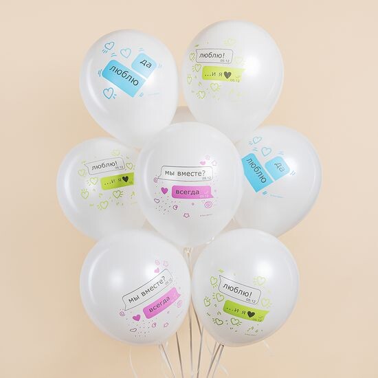 Набор "Мессенджер влюбленных"