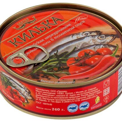 Килька каспийская с чили в томатном соусе неразделанная 240гр