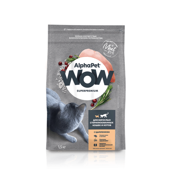 AlphaPet WOW сухой корм для стерилизованных кошек, цыплёнок, 0,75 кг