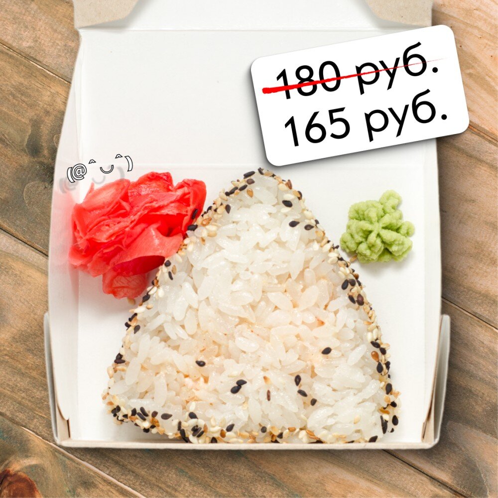 Онигири со спайси-крабом