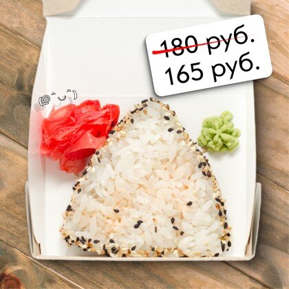 Онигири со спайси-крабом