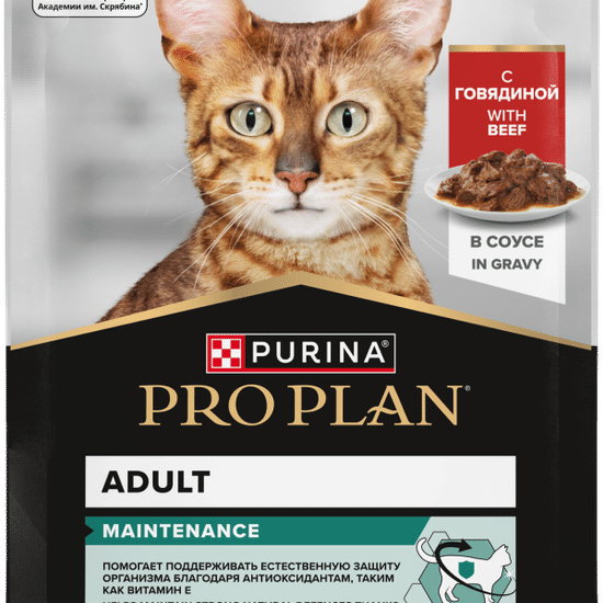 PRO PLAN Maintenance пауч для взрослых кошек, говядина в соусе, 85 г