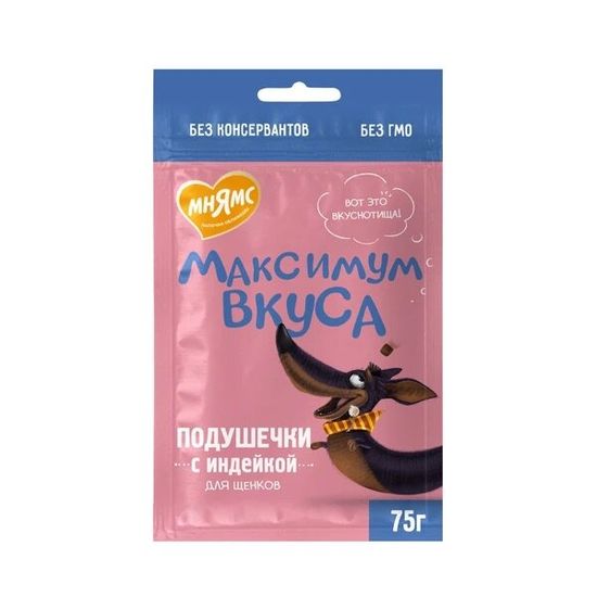 Мнямс Максимум вкуса лакомство для щенков, подушечки с индейкой, 75 г