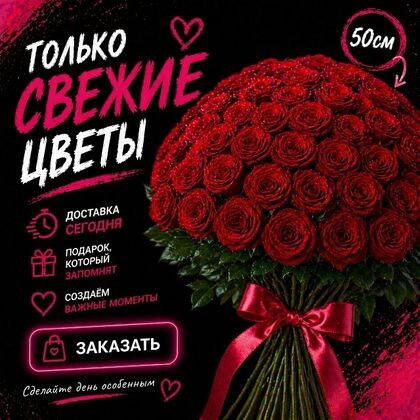 Не идеальный, но зато с цветами