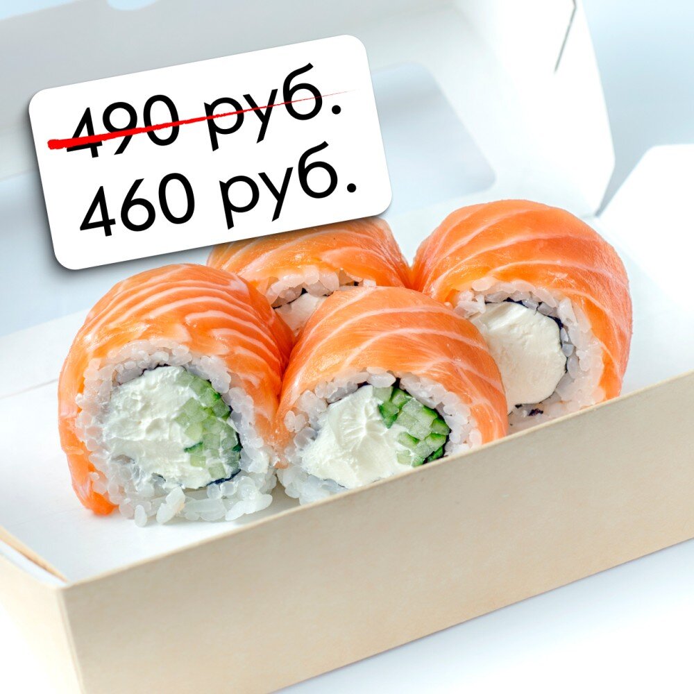 Филадельфия (4 кусочка)