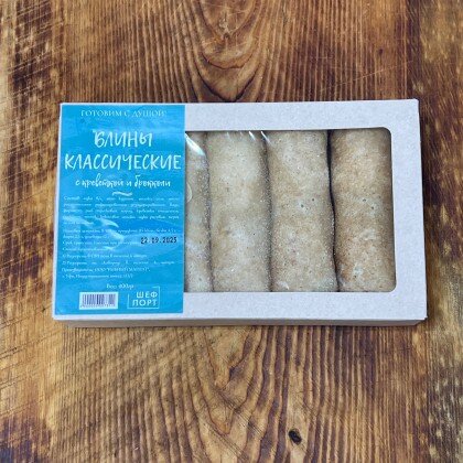 Блины классические с креветкой и брокколи 1/400