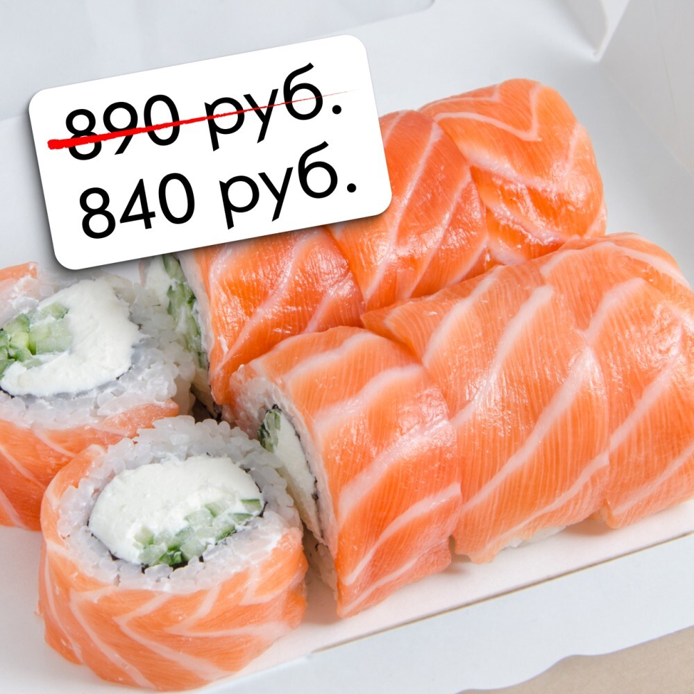 Ролл «Филадельфия»