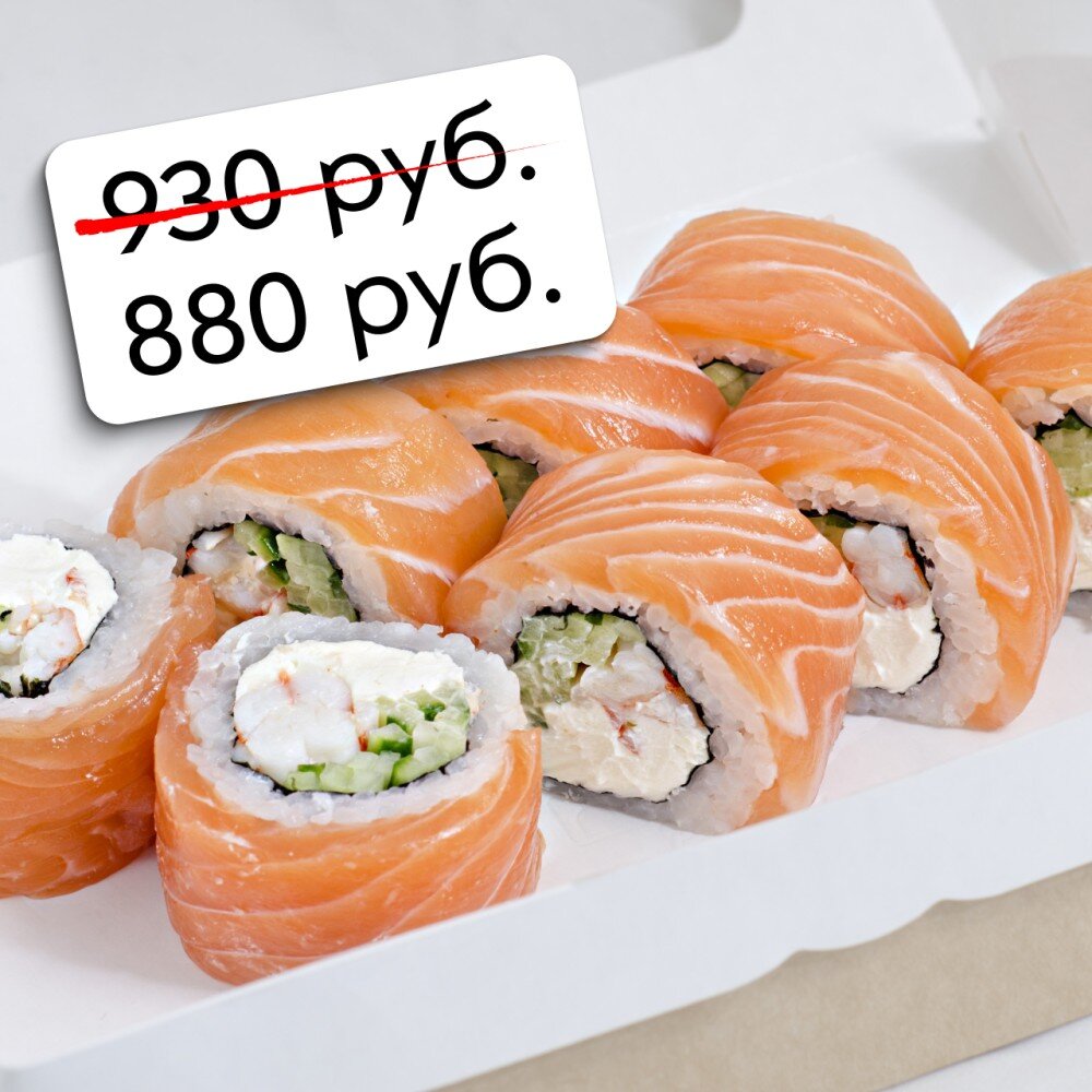 Филадельфия с креветкой